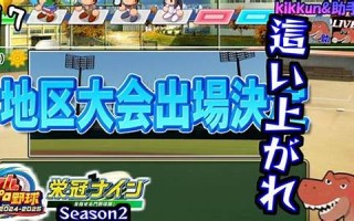 9月17(9月17日)