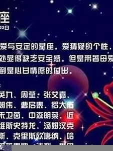 巨蟹男和什么座最配(巨蟹座男和天秤女合适吗)