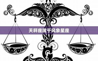 天秤座的性格(属蛇男天秤座的性格)