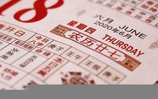 九月十四(九月十四日是什么日子)