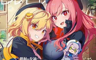 5月18(5月18是什么星座的人)