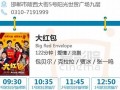2021年2月1日黄历吉日查询(2021年2月1日黄历黄道吉日查询)