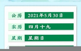 四月十九(4月19日是什么星座)