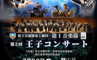7月20日(7月20日是什么星座)