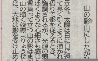 2016年11月13日(2016年11月13日双色球开奖结果)