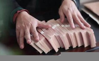 梦见别人数钱(梦见别人数钱什么意思)