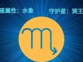 天蝎(天蝎座和什么星座最配)