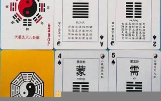 周易周公解梦(周易周公解梦的书叫什么书)