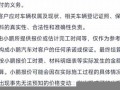 12月20号(12月20号英文)