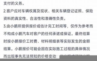12月20号(12月20号英文)