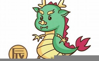 龙年运程(龙年运程2024生肖年运程免费)