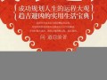 鼠年运程(鼠年运程宋韶光正版)