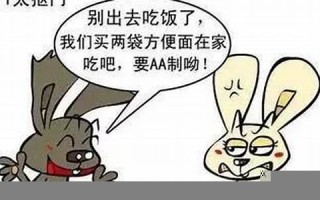 斤斤计较的生肖(斤斤计较的生肖男)