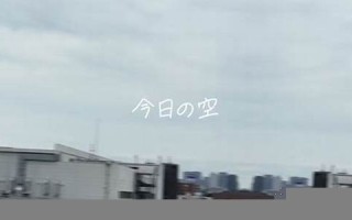 7月30日(7月30日什么星座)
