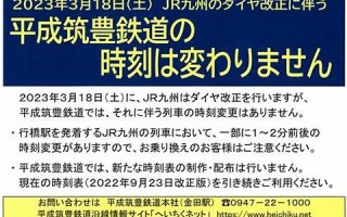 3月18(3月18农历是几月几号)