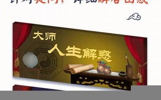 免费测桃花运(免费测桃花运最准的测试2023)