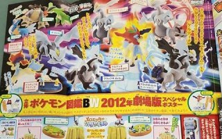 2012年7月14日(2012年7月14日农历是多少号)