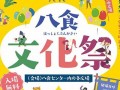 10月14(10月14出生是什么星座 百度网盘)