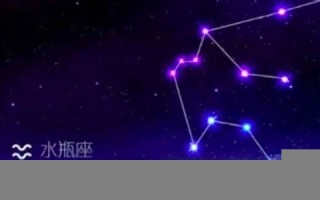1月是什么星座(12月是什么星座)