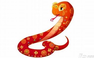 属蛇的名人(属龙的名人)