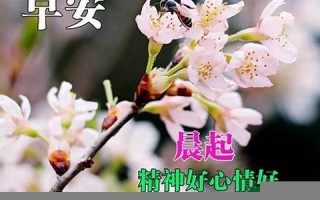 三月廿二(三月廿二是几月几日)