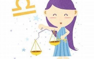 天平座的女人(天平座的女人什么特征)