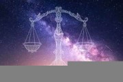 天秤座-性格分析(天秤座性格分析女生)