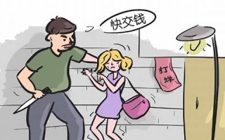 梦见别人抢我钱(梦见别人抢我钱包的预示)