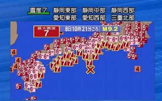 8月14日(8月14日到今天多少天了)