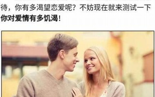 感情测试(塔罗牌情感测试)