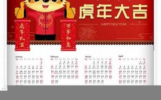 2023年黄历查询黄道吉日(2023年黄历查询黄道吉日10月)