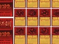 2012年十二生肖运程(2012十二生肖命运)