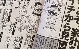 10月20号(10月20号到今天多少天)