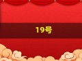 19号(19号线地铁站点线路图)