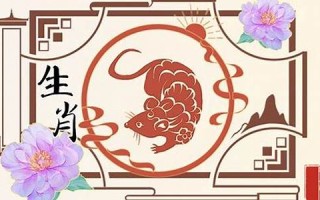 属鼠女最佳婚配属相(属牛男最佳婚配属相)