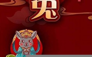 属兔的人2013年运程(属兔2013年运势及运程)