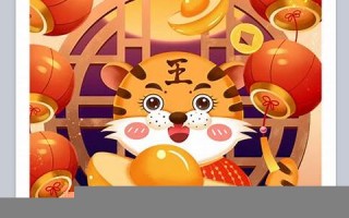 2022虎年(2022虎年春晚节目单)