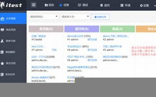 爱测试(爱测试的雯子)