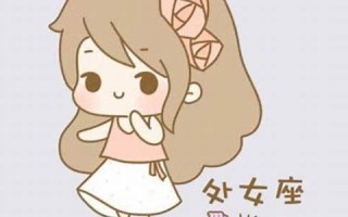 处女座女生(处女座女生和什么星座男生最配)
