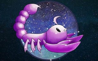 冥王星天蝎(冥王星天蝎8宫)