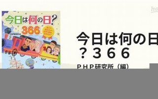 6月9日(6月9日出生的名人)