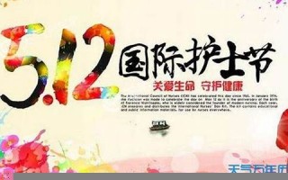 11月30日是什么日子(11月30日是什么日子老黄历吉日)